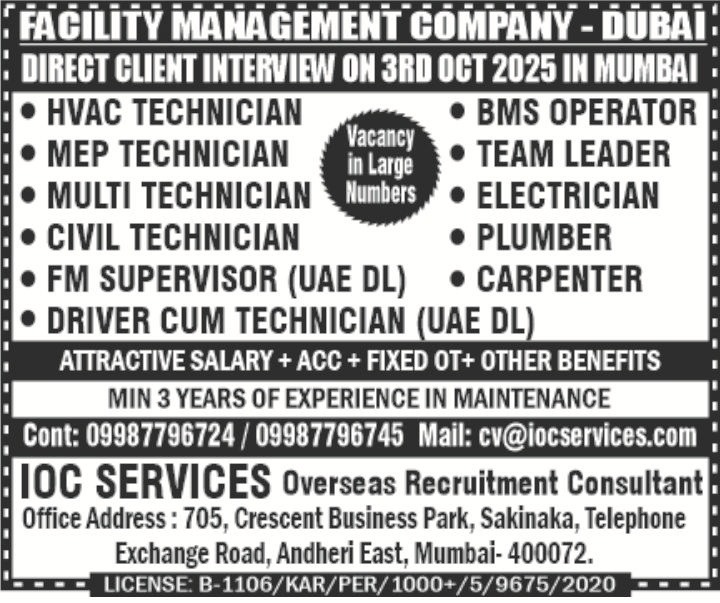 service-image