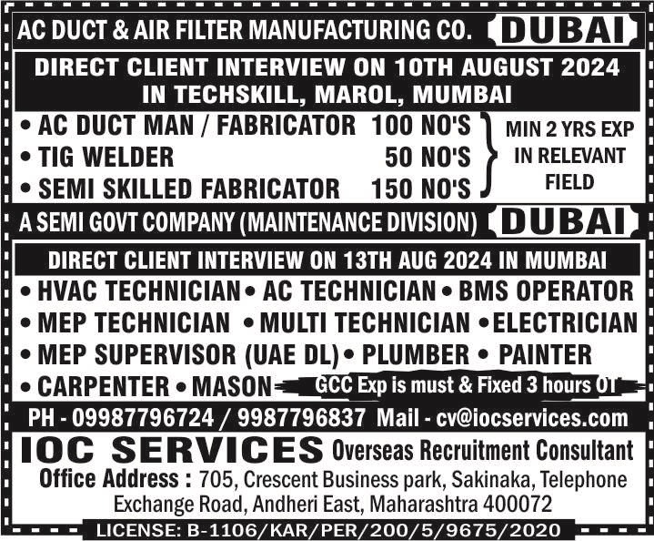 jobs/0c0ed303-9fe0-4eb0-96fa-af15908993db.jpg