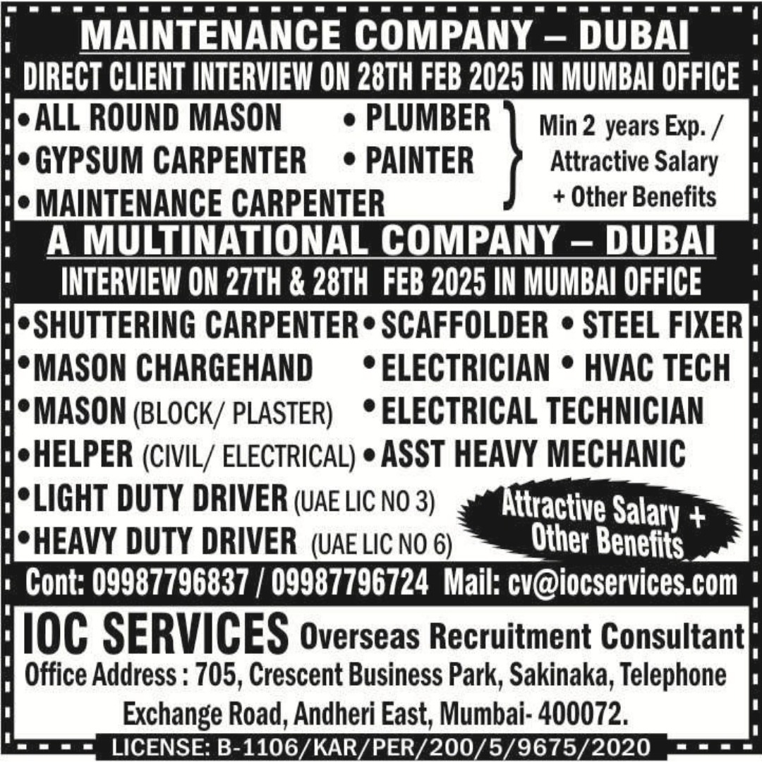 jobs/48e16235-7585-4f23-a8e2-25d8477484f3.jpg