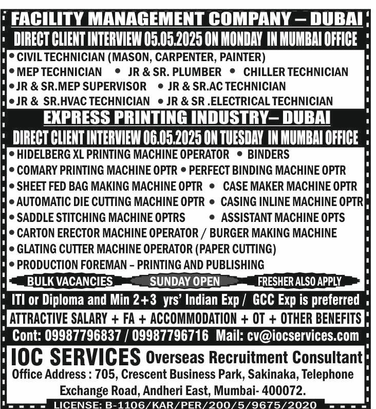 jobs/6de35af0-3d43-494d-b504-08dff4a42508.jpg