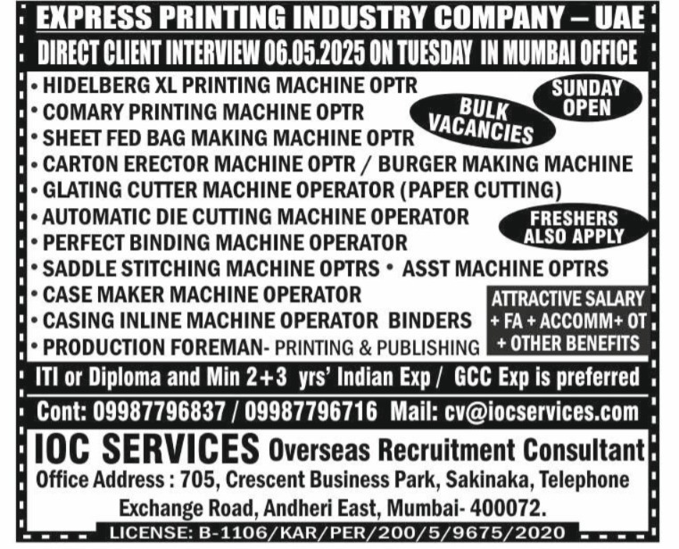 jobs/79ab3f0c-884d-4df3-aeb6-972ea7351d94.jpg