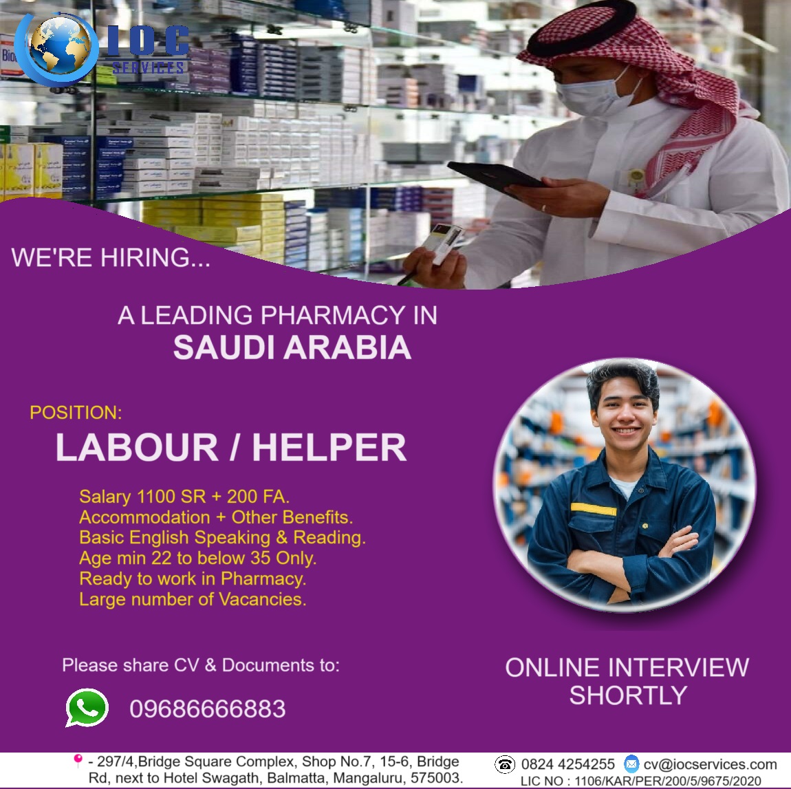jobs/7a5e1128-985b-461f-8dbb-fa2a63a47318.jpg