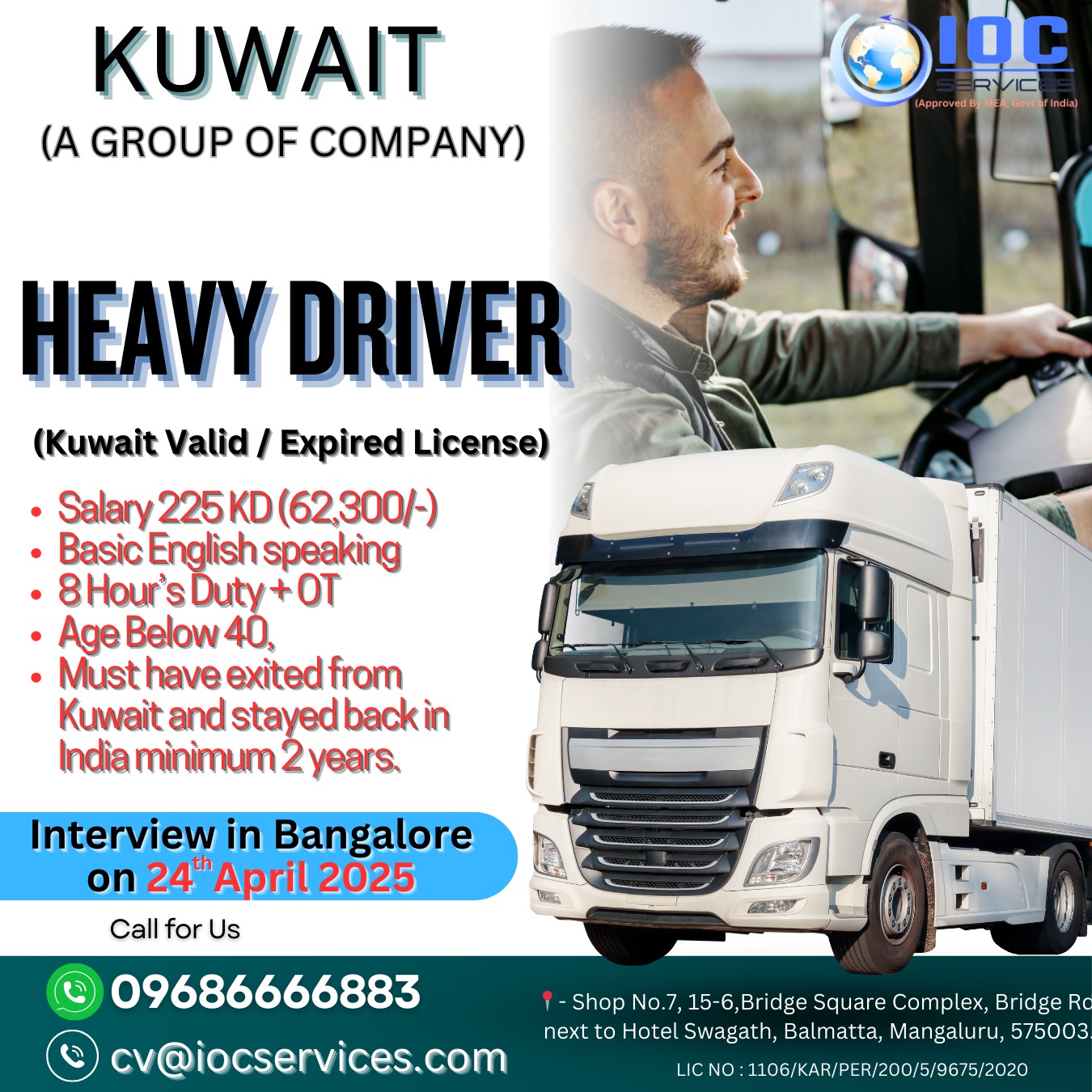 jobs/9e5aa875-677b-4a0a-9242-1cf42d50d70c.jpg