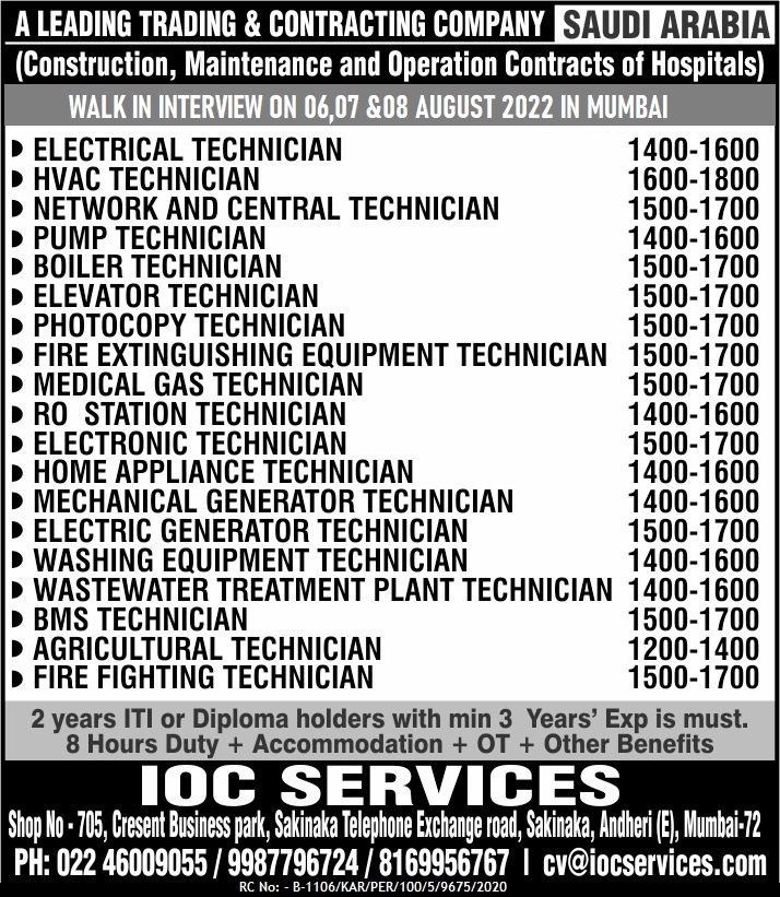 jobs/AFRAS_BANGALORE.jpg