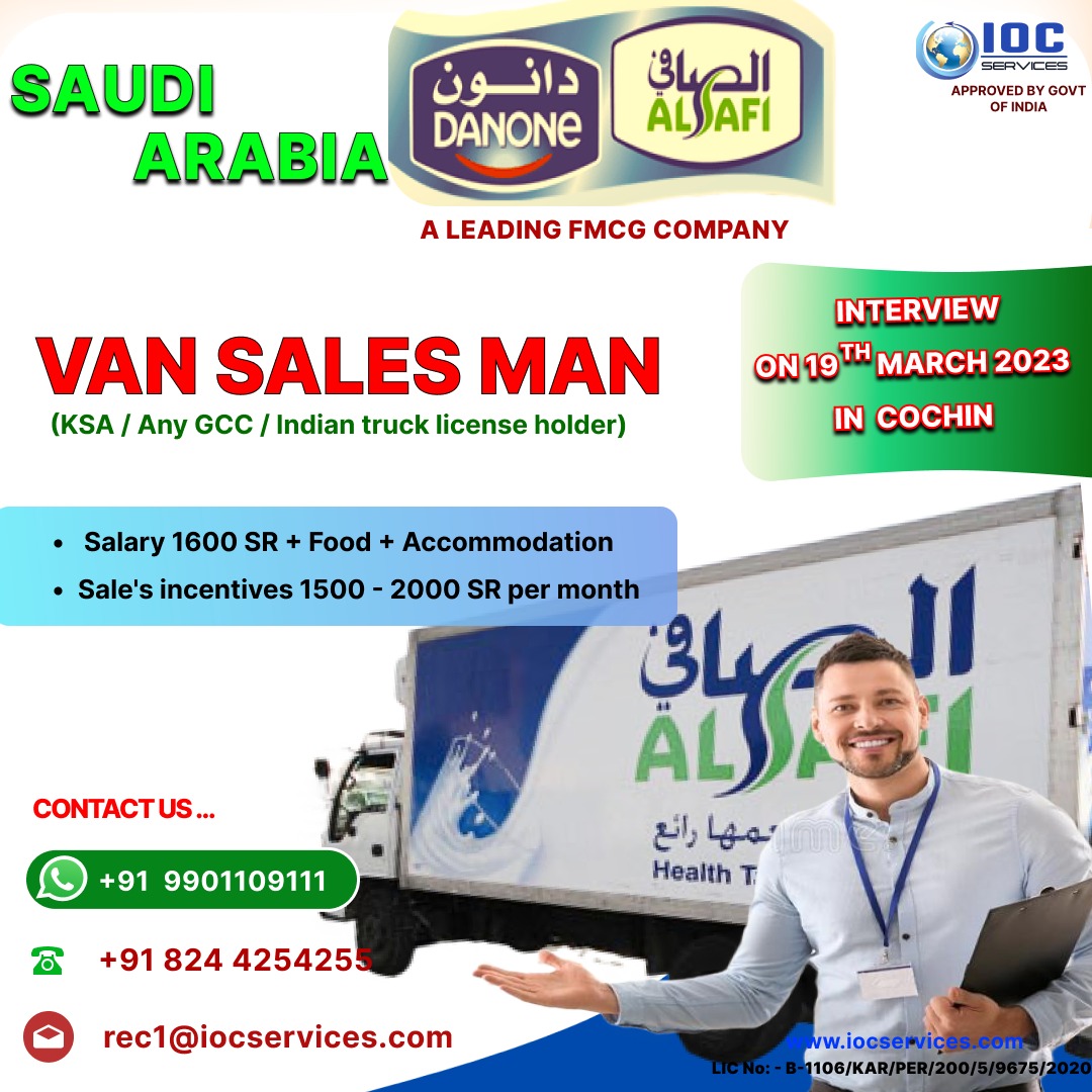 jobs/ALSAFI.jpeg