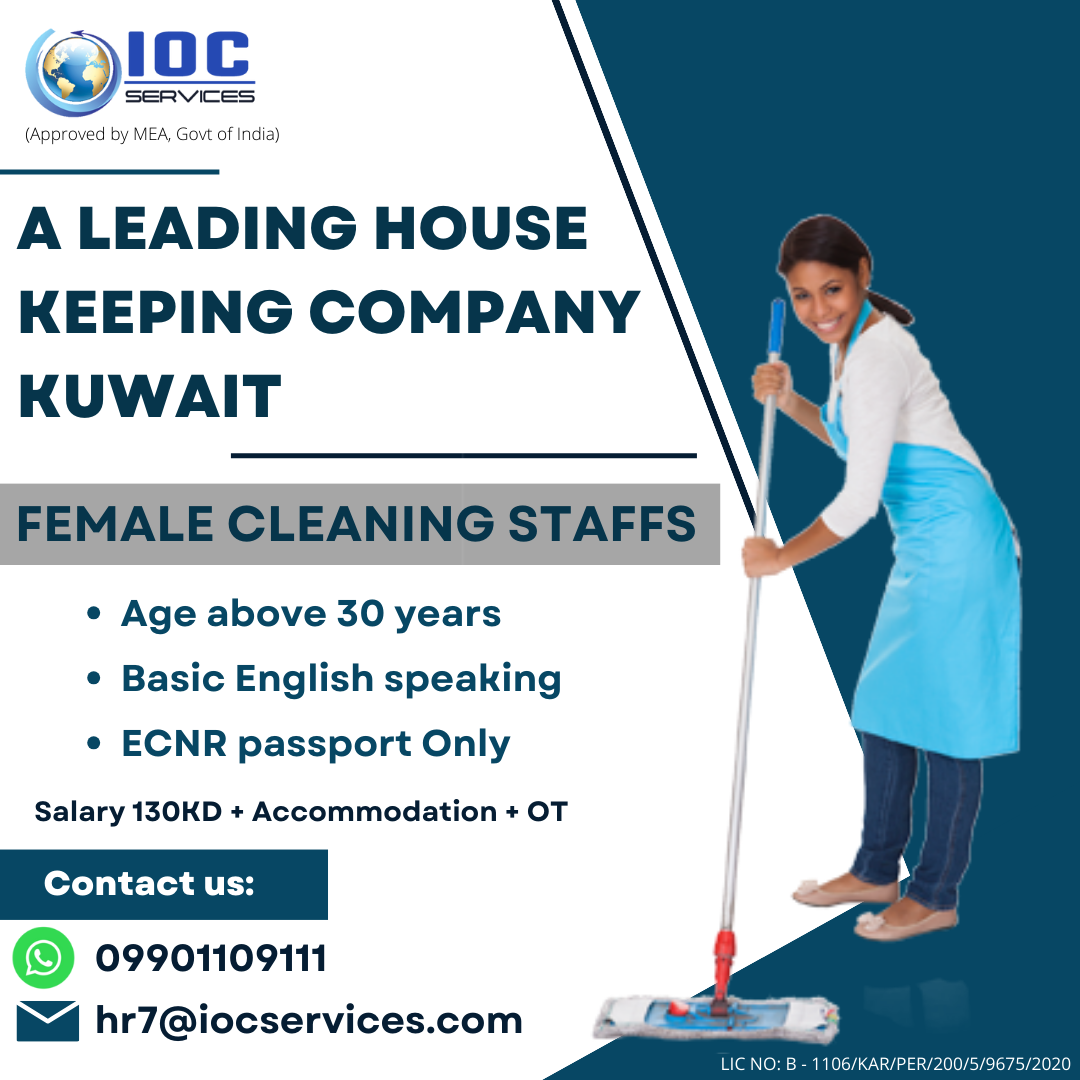 jobs/A_LEADING_HOUSE_KEEPING_COMPANY_-_KUWAIT_cEI54kp.png