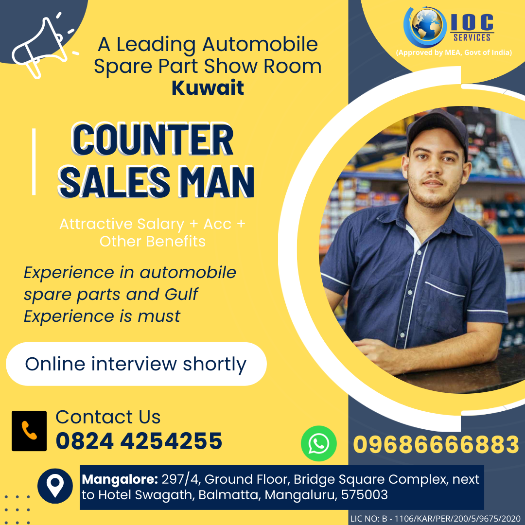 jobs/A_Leading_Automobile_spare_part_show_room_-_Kuwait.png