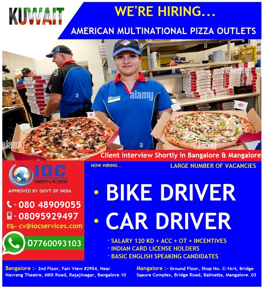 jobs/DOMINOS.jpg