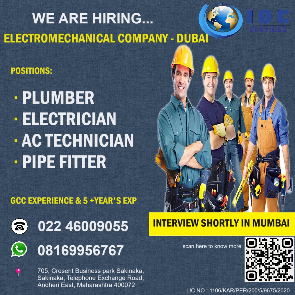 jobs/EMCORE.jpg
