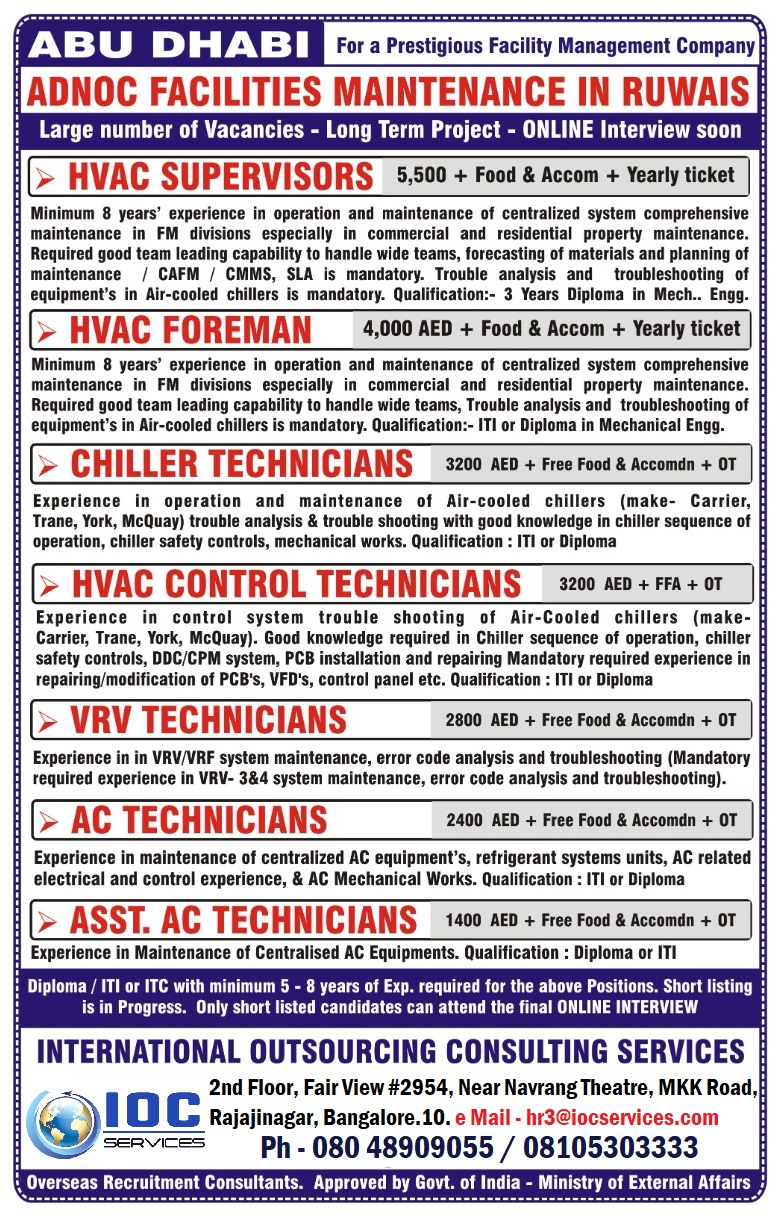 jobs/EMICO.jpg