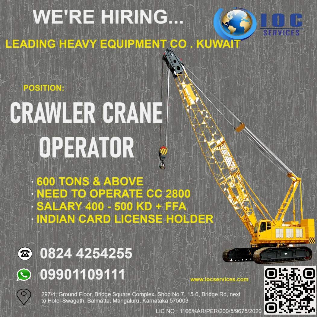 jobs/ILC_KUWAIT.jpg