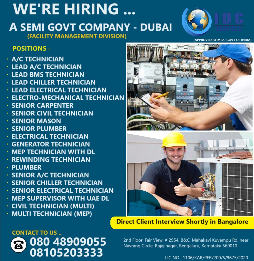 jobs/IMDAAD.jpg