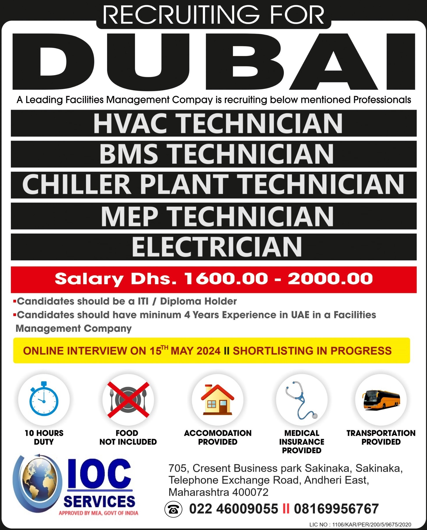 jobs/IMDAAD_Ld77r36.jpg