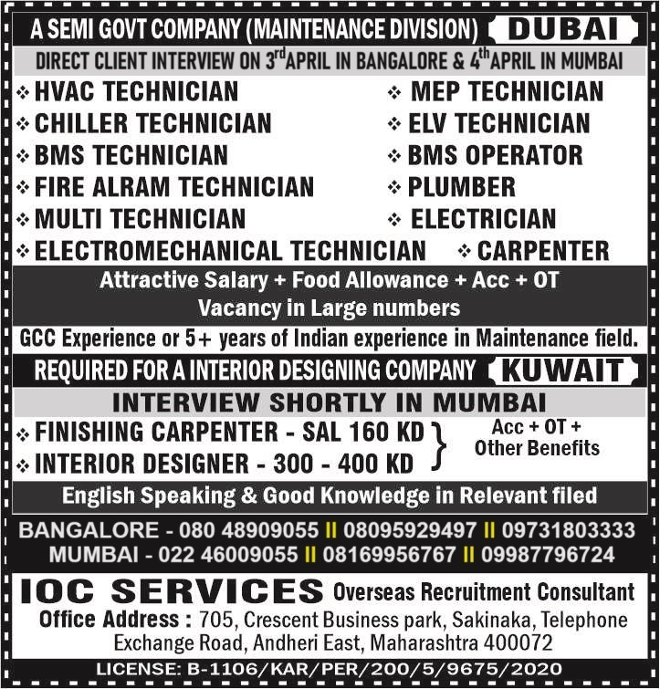jobs/IMDAAD_ONE.jpg