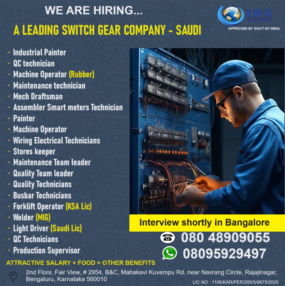 jobs/MEMF_-_TECHNICAL.jpg