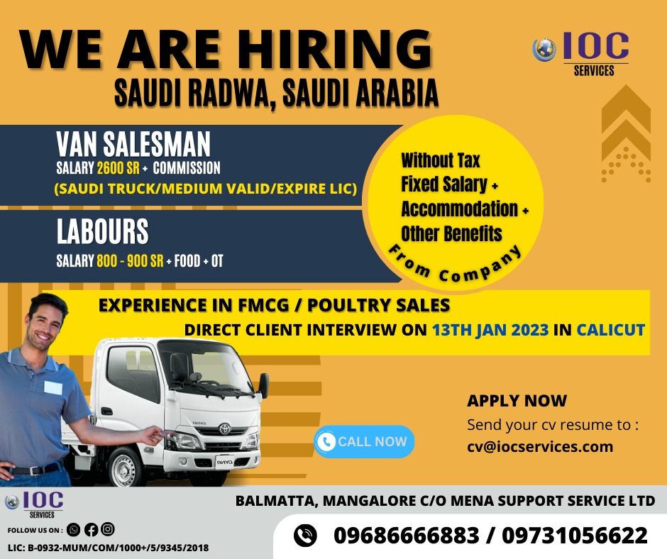 jobs/MENARADWA.jpeg