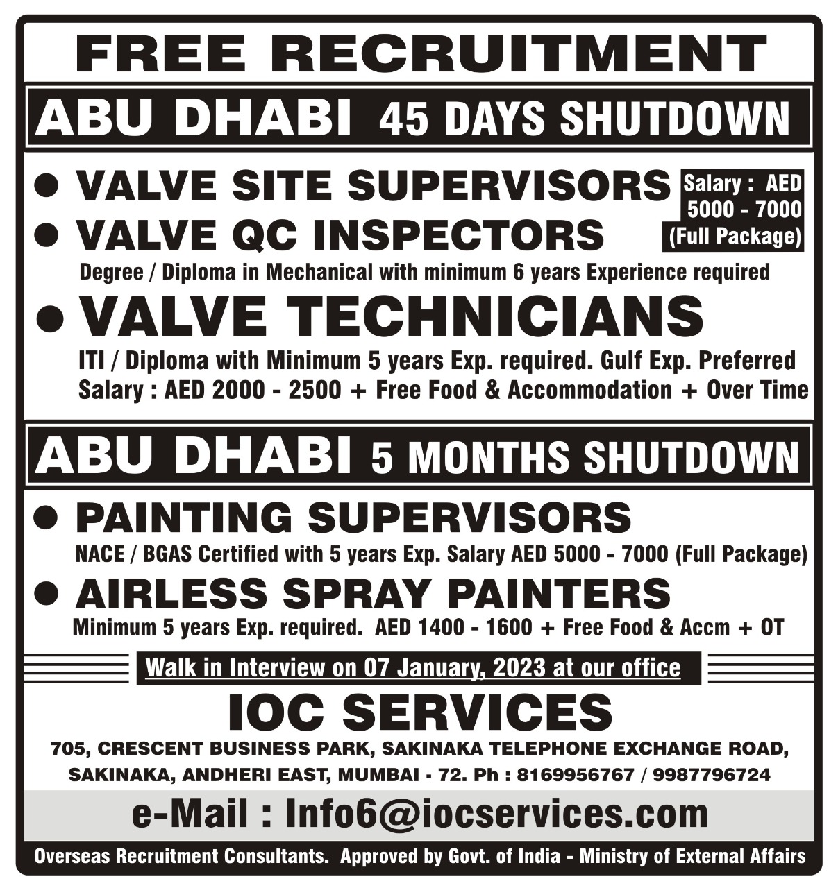 jobs/SREE2.jpg