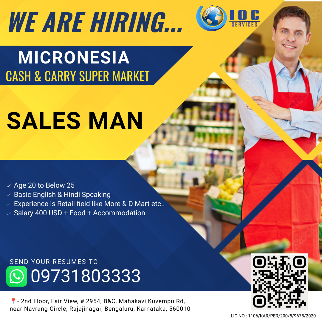 jobs/We_Are_Hiring_Job_Flyer_Templates.jpg