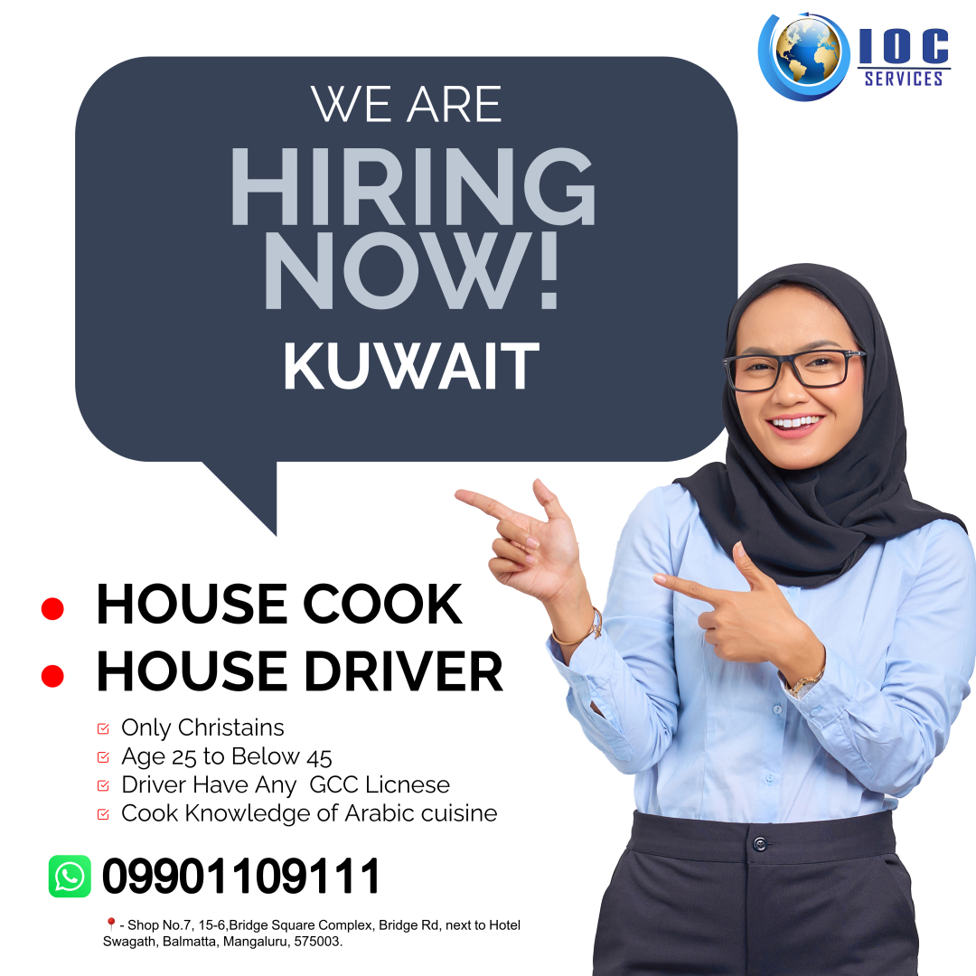 jobs/We_are_Hiring_Now_Advertisement.jpg