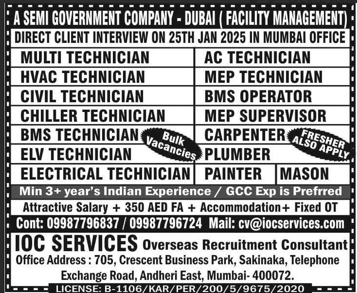 jobs/ac02e136-86d5-4adc-8753-45a8272401f0.jpg