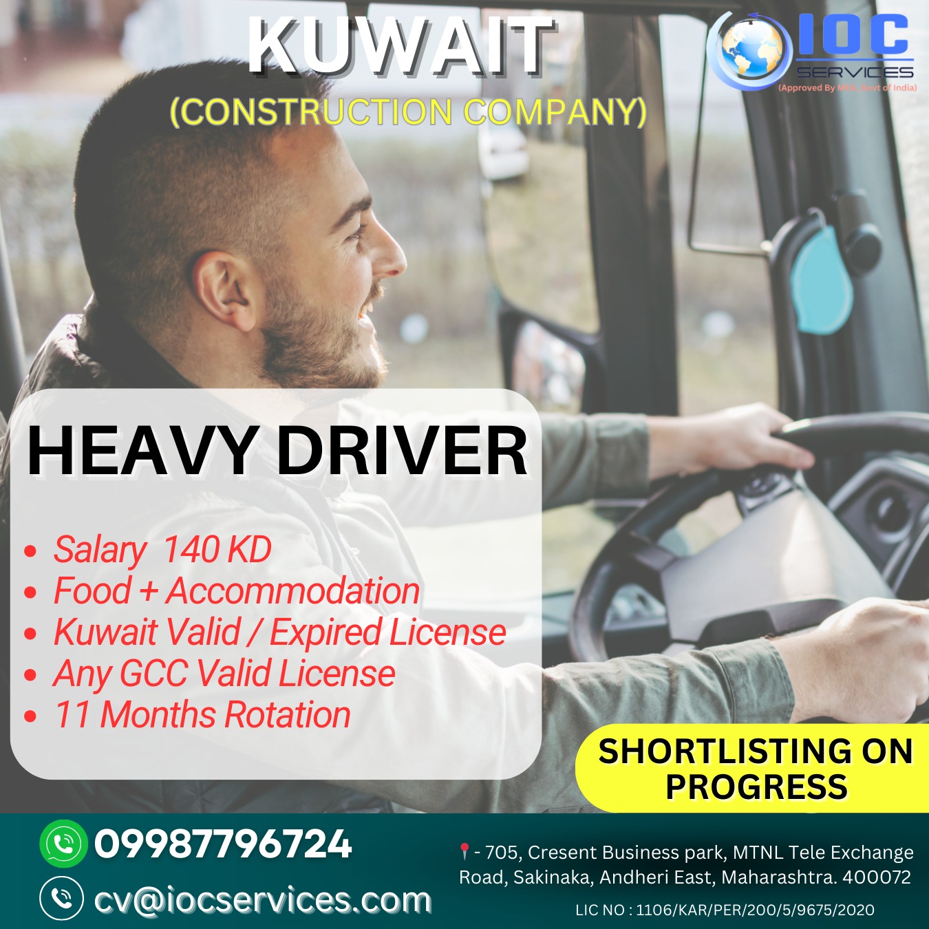 jobs/b58ef3b9-10e1-46dd-8e75-fb82d2c60c65.jpeg