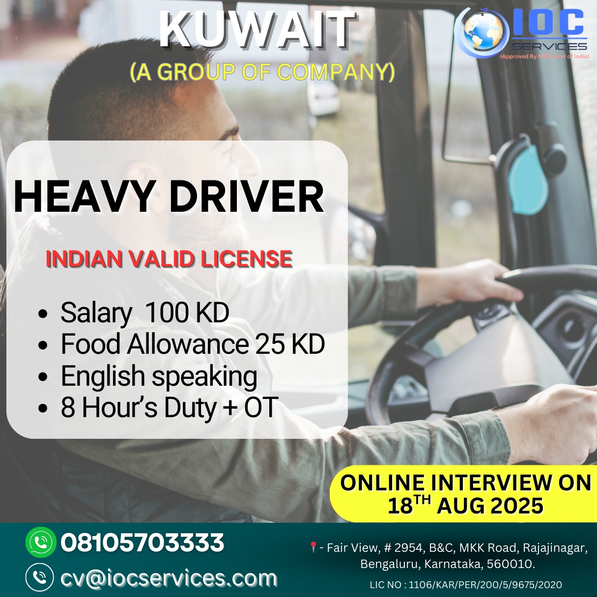 jobs/ba2d47b8-2b83-411e-b514-cb39f18b6cbc.jpg