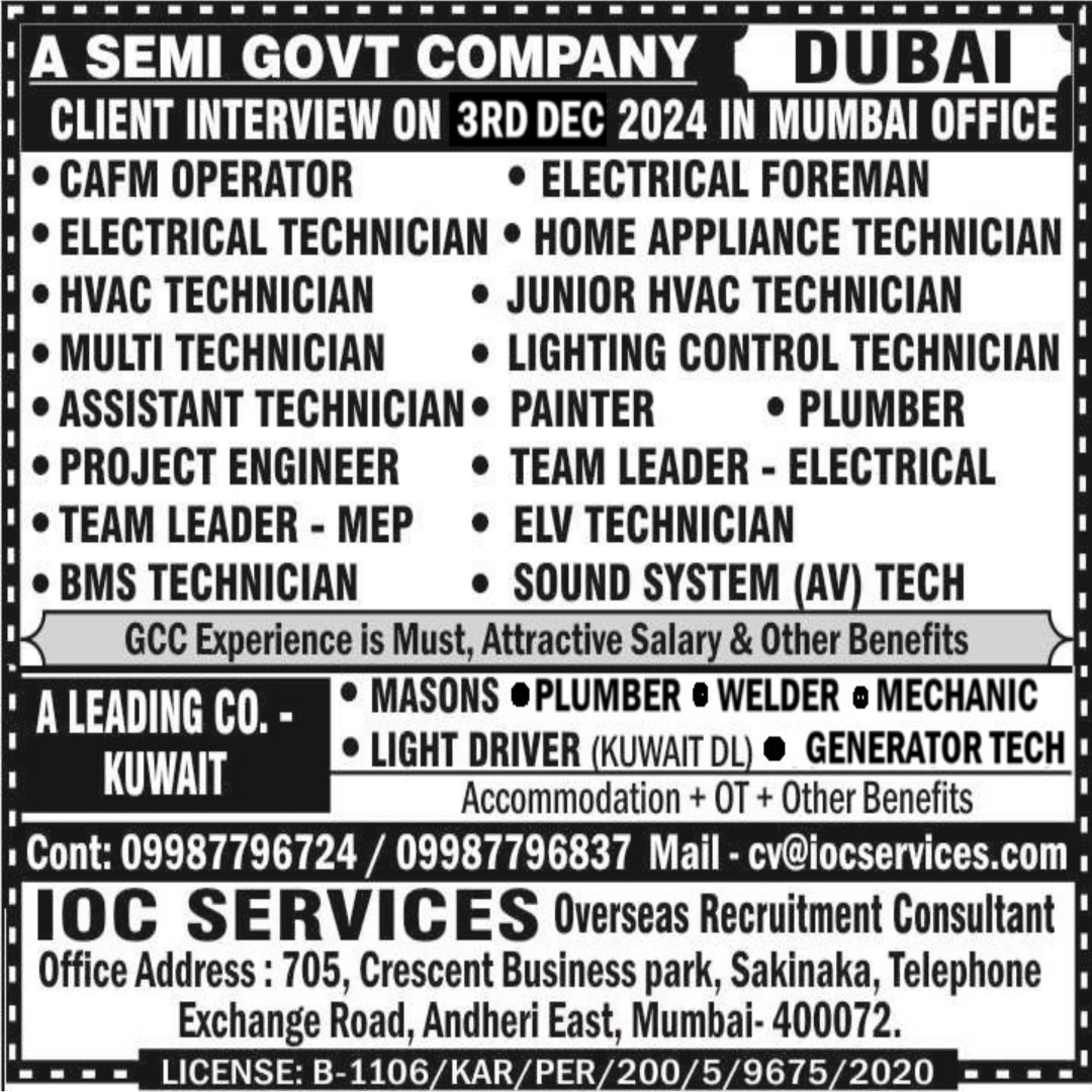 jobs/bf24c692-542d-4521-aa72-a59c40c46481.jpg