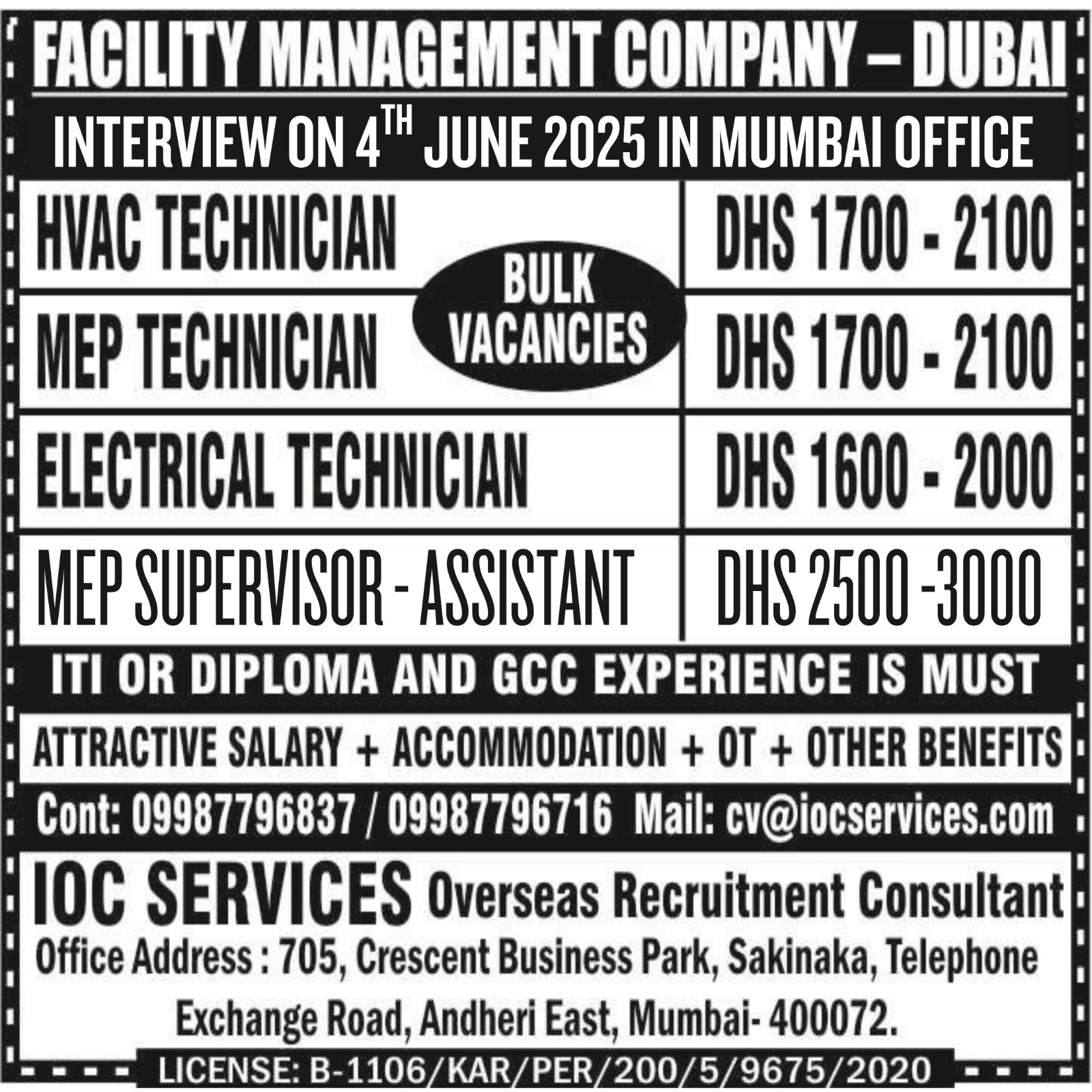 jobs/d1e8d09f-bd81-4070-9d5b-0e8e334a9d45.jpg