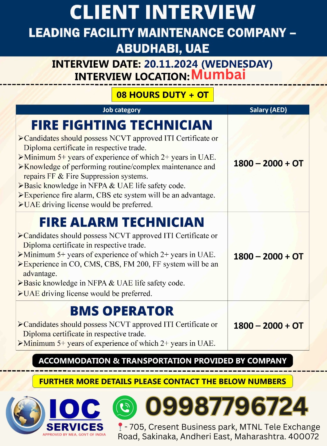 jobs/d342cf49-57ac-41bc-bdfa-b34789dab323.jpg