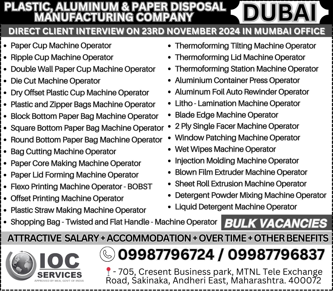 jobs/e3b9f953-03a1-44cf-a9c2-d3b7e1359c50.jpg