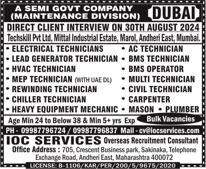 jobs/edb4ed5e-dc19-4e08-b5a6-bfcbd8f9fc32.jpg
