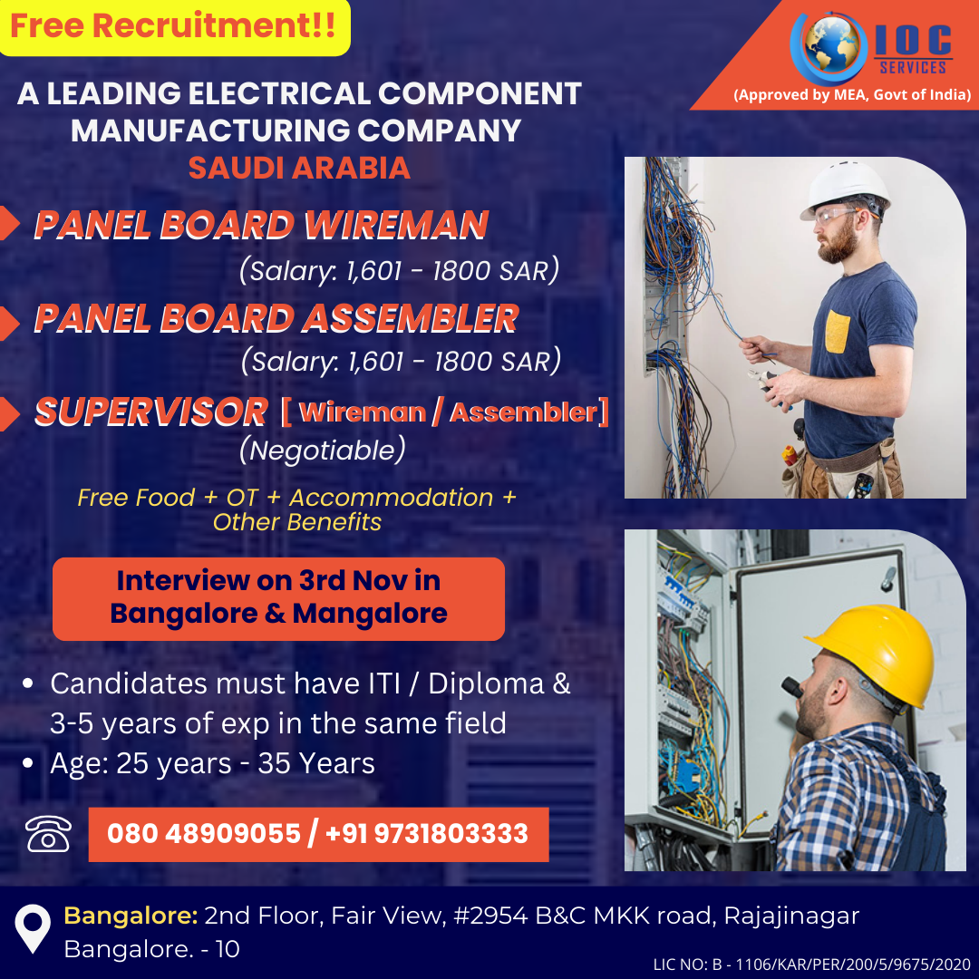 jobs/electrical_component_manufacturing_company_1.png