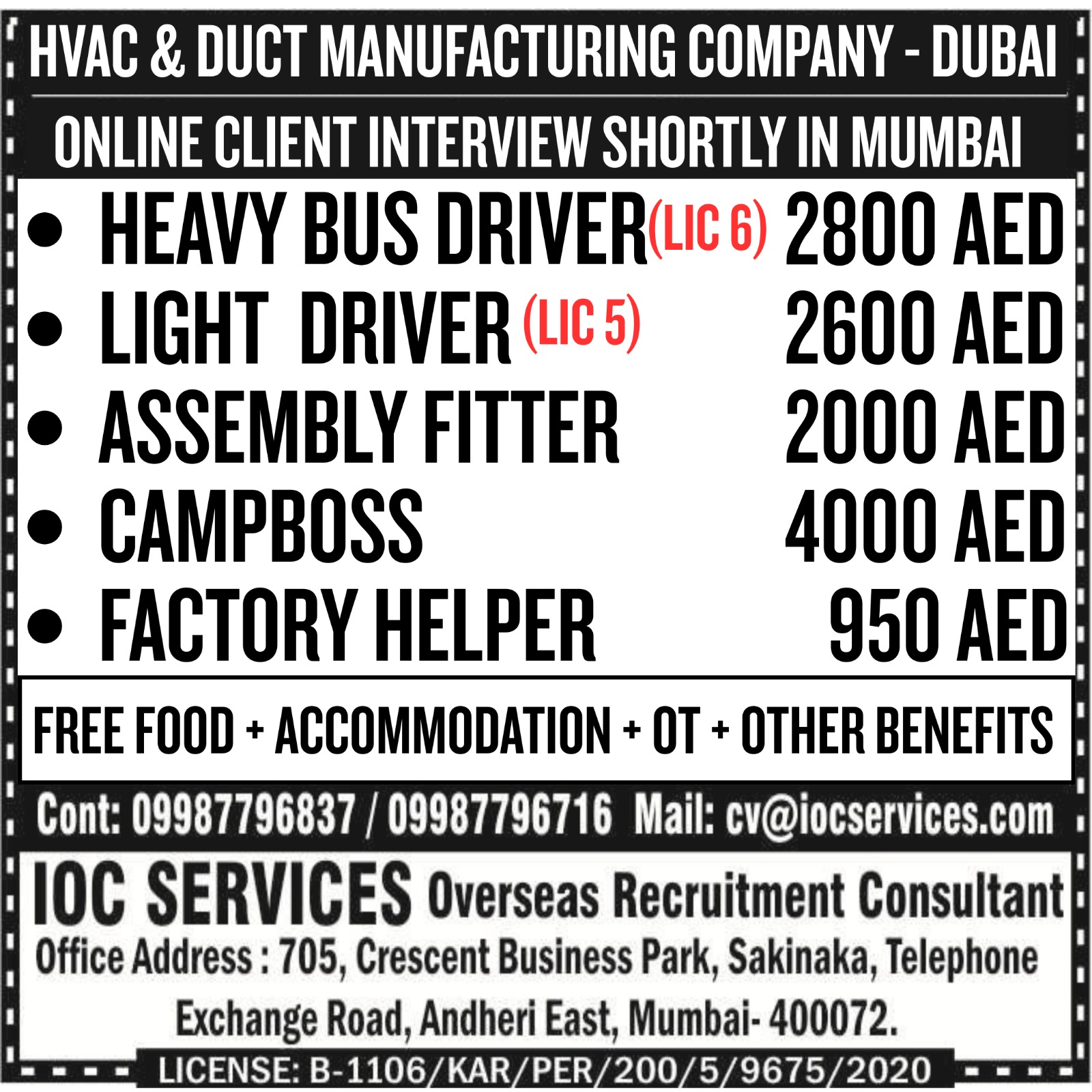 jobs/f6e68df4-0cd7-43d5-ba37-0ed4071b6038.jpg